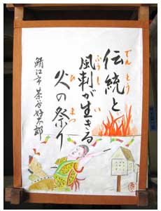 作品5