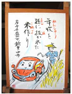 作品6