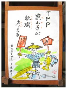 作品7