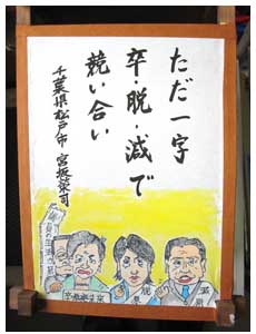 作品10