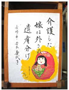 作品16