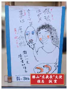 作品1