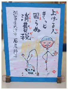 作品2