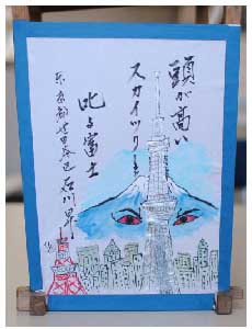 作品3