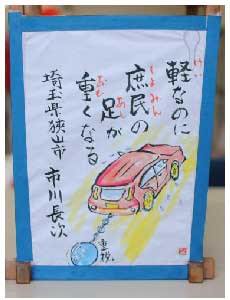 作品4