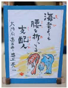 作品5
