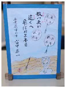 作品6