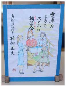 作品9