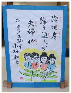作品10