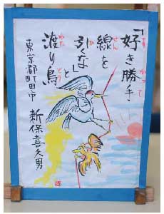 作品11