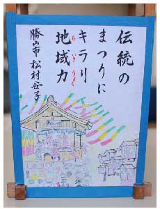 作品16