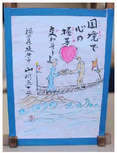 作品19