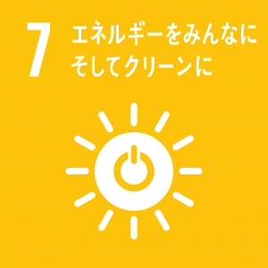 SDGS ロゴ　７