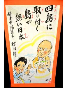 平成29年の入賞作品 - 恐竜のまち 勝山市公式ホームページ