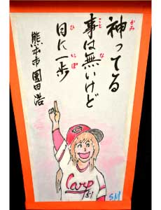 平成29年の入賞作品 - 恐竜のまち 勝山市公式ホームページ