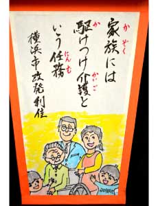 平成29年の入賞作品 - 恐竜のまち 勝山市公式ホームページ