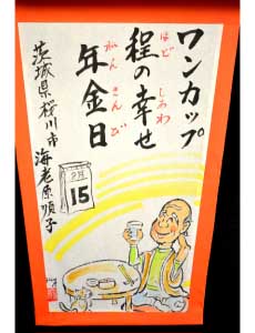 平成29年の入賞作品 - 恐竜のまち 勝山市公式ホームページ