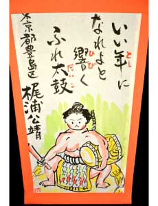 平成29年の入賞作品 - 恐竜のまち 勝山市公式ホームページ