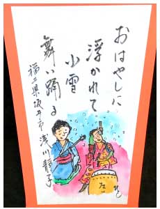 作品6