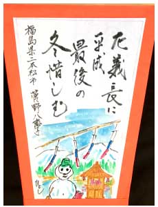 作品9