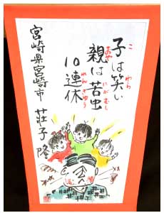 作品20