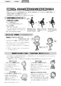 お知らせ版4月号