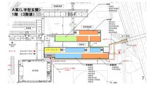 特別教等場所