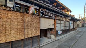 八助店