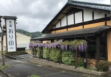 おり田店舗