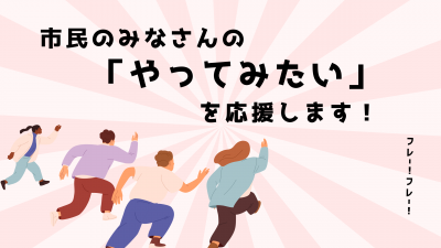 ちょいチャレ画像