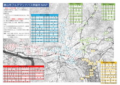 フルデマンドバス停留所マップ