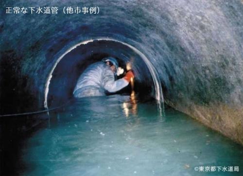 正常な下水道管（他市事例）
