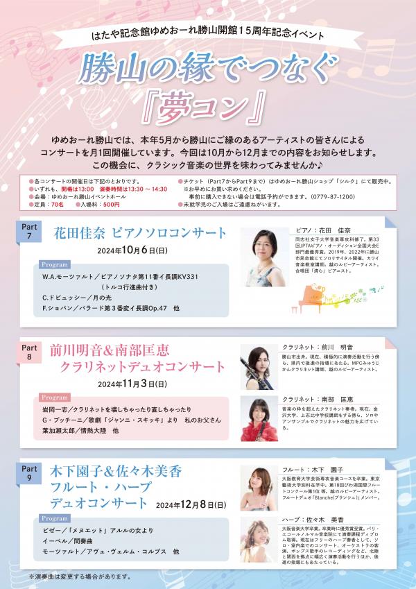 Newsletter  vol.18_2