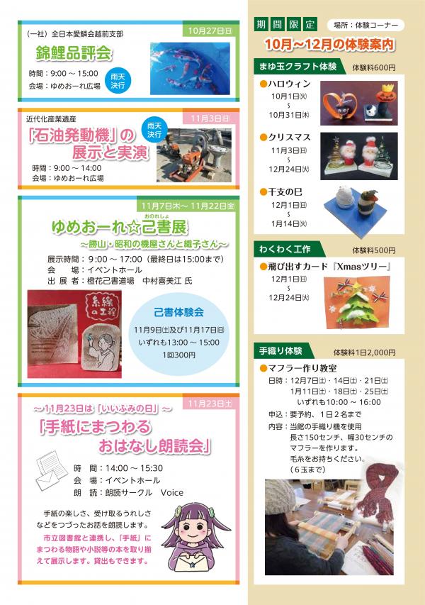 Newsletter  vol.18_3